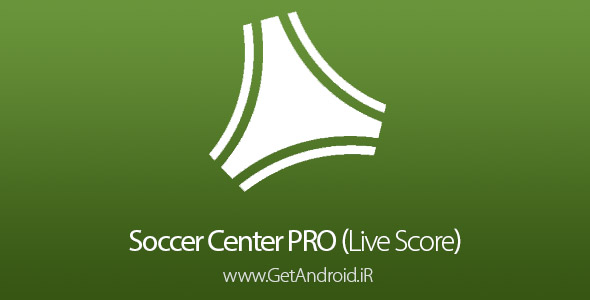 دانلود Soccer Center PRO (Live Score) v3.4.9 - برنامه نمایش لحظه ای نتایج فوتبال برای اندروید