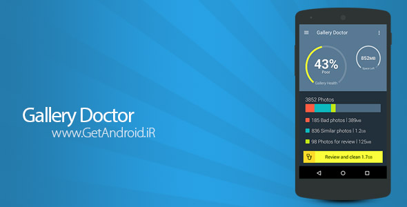 دانلود گالری دکتر Gallery Doctor v1.1.5.0 - برنامه حذف تصاویر تکراری اندروید