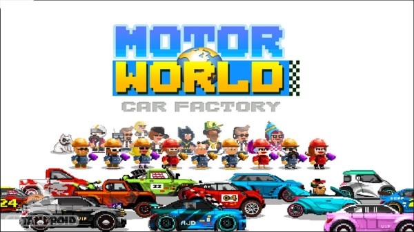 دانلود Motor World Car Factory v1.9006 - بازی مدیریت کارخانه اتومبیل سازی اندروید