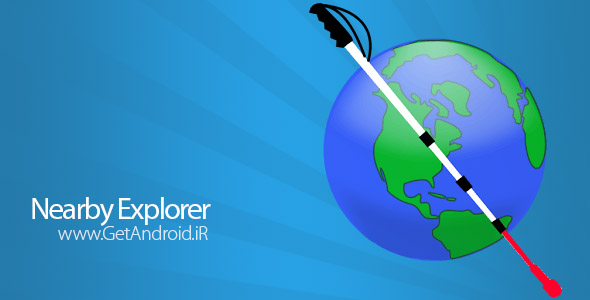 دانلود Nearby Explorer 2.2.2 برنامه موقعیت یابی و ناوبری برای نابینایان اندروید