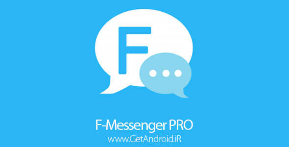 دانلود اف مسنجر F-Messenger PRO v1.0.1 - مسنجر فیسبوک اندروید