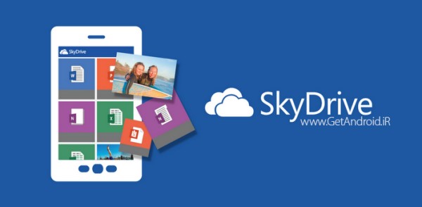 دانلود OneDrive 4.16 - برنامه رسمی مایکروسافت وان درایو برای اندروید