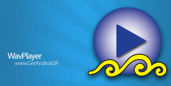 دانلود ویو پلیر WavPlayer 2.19 برنامه موزیک پلیر همه کاره اندروید