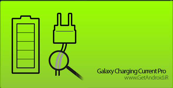 دانلود Galaxy Charging Current Pro 2.4 برنامه کنترل شارژ باتری اندروید