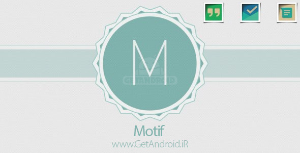 دانلود موتیف Motif 1.6.0 تم زیبا و جدید شیک برای اندروید