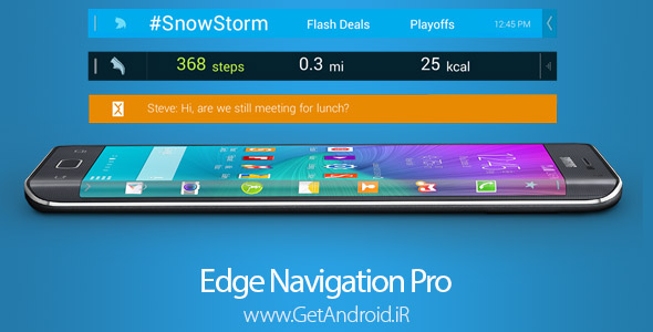 دانلود Edge Navigation Pro 3.2.0 برنامه شخصی سازی گلکسی نوت اج اندروید
