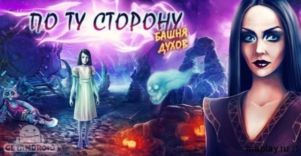دانلود The Other Side: Tower of Souls 1.12 – بازی ماجراجویی اندروید
