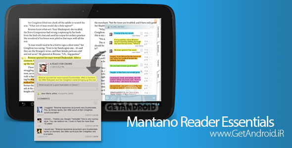 دانلود Mantano Reader Essentials 1.4.4 برنامه کتابخوانی اندروید