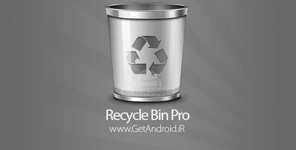 دانلود Recycle Bin PRO 2.2.35 برنامه سطل بازیافت اندروید
