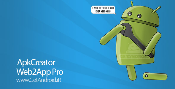 دانلود ApkCreator – Web2App Pro 2.6 برنامه تبدیل سایت به اپلیکیشن اندروید