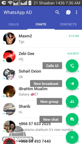 دانلود WhatsApp AD v4 - برنامه واتساپ ترکیبی برای اندروید دانلود WhatsApp AD v4 - برنامه واتساپ ترکیبی برای اندروید