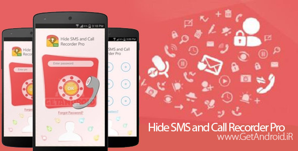 دانلود Hide SMS and Call Recorder Pro 1.2.2 برنامه مخفی کردن اس ام اس و تماس های اندروید