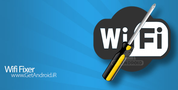 دانلود Wifi Fixer Donated 1.0.5.1b برنامه عیب یابی و تعمیر مشکلات وایرلس اندروید