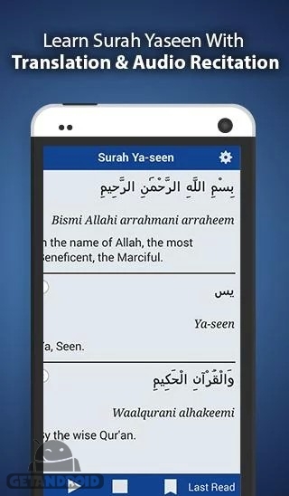 دانلود Surah Yasin 3.3 - سوره یاسین همراه قرائت و ترجمه فارسی برای اندروید دانلود Surah Yasin 3.3 - سوره یاسین همراه قرائت و ترجمه فارسی برای اندروید