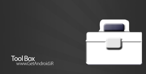 دانلود Tool Box 1.6.8.A برنامه جعبه ابزار کامل اندروید