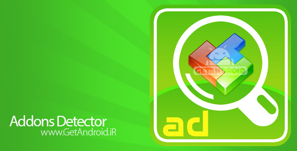 دانلود Addons Detector Premium 3.34 شناسایی افزونه برنامه اندروید