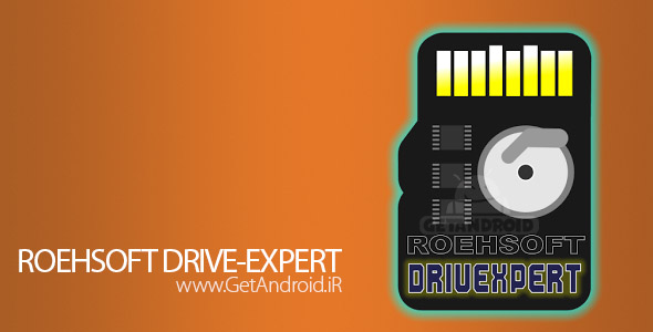 دانلود ROEHSOFT DRIVE-EXPERT 1.24 برنامه تعمیر درایوها اندروید