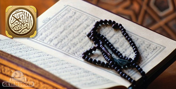 دانلود Read Quran Offline 3.8 - اپلیکیشن قرآن آفلاین برای اندروید