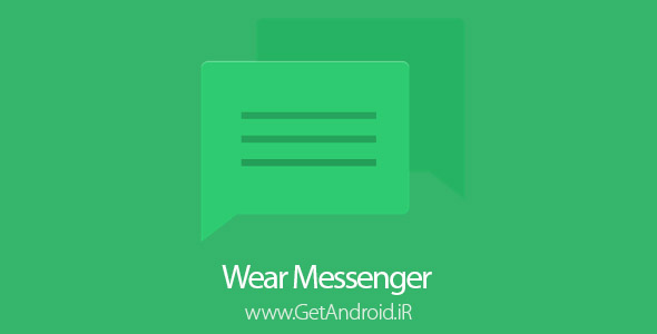 دانلود ویر مسنجر Wear Messenger v2.8.4 پیام رسان پیشرفته اندروید
