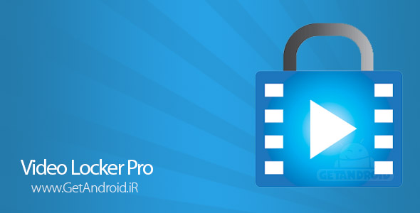 دانلود Video Locker Pro 1.2.1 – برنامه مخفی سازی فیلم در اندروید