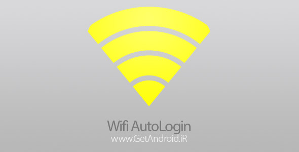 دانلود Wifi AutoLogin Premium 2.9.1 برنامه لاگین خودکار به وای فای اندروید