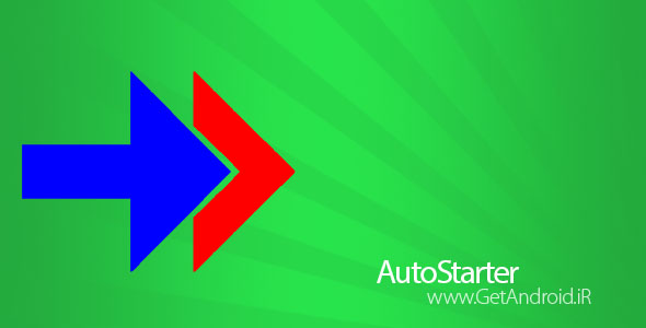 دانلود AutoStarter Donate 3.5.3 برنامه شروع کننده خودکار اندروید