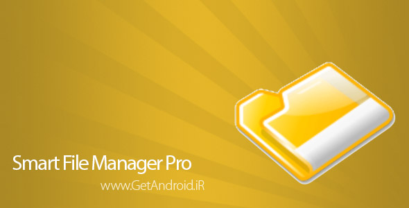 دانلود Smart File Manager Pro 3.5.1 – اسمارت فایل منیجر اندروید