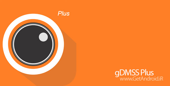 دانلود gDMSS Plus 3.49.000 برنامه کنترل گوشی از راه دور اندروید