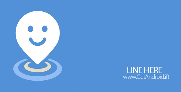 دانلود لاین هیر LINE HERE 1.1.3 برنامه مکان یاب لاین اندروید