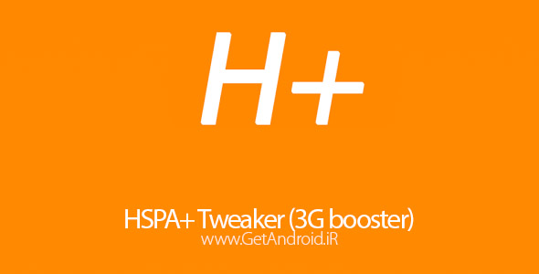 دانلود HSPA+ Tweaker (3G booster) FULL 2.1 نرم افزار افزایش سرعت اینترنت اندروید