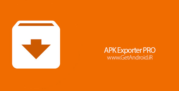 دانلود APK Exporter PRO 1.1.9 برنامه ذخیره و اشتراک گذاری فایل APK اندروید