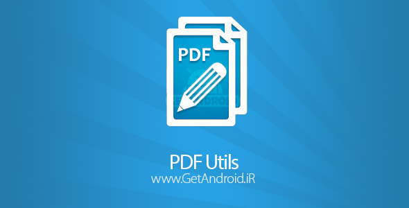دانلود PDF Utils - Converter & Editor v3.0 - برنامه ویرایش و تبدیل فرمت پی دی اف اندروید