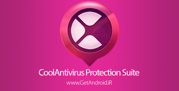 دانلود کول آنتی ویروس CoolAntivirus Protection Suite 13 – برنامه آنتی ویروس قوی آندروید