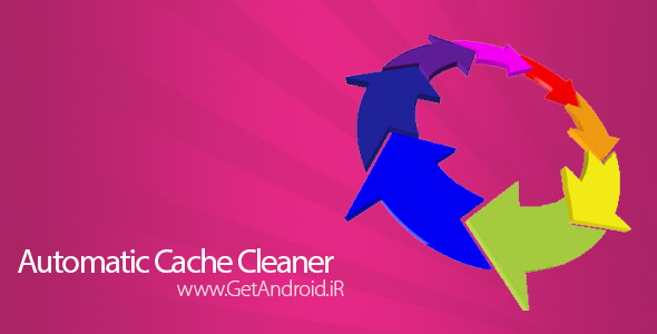 دانلود Automatic Cache Cleaner 2.1.1 برنامه پاکسازی کش اندروید