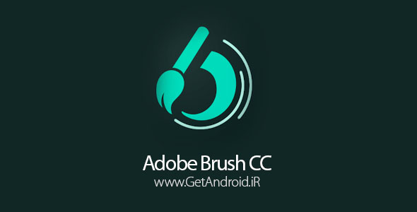 دانلود Adobe Brush CC 1.3.0 برنامه ساخت براش برای اندروید