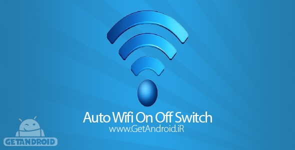 دانلود Auto Wifi On Off Switch 2.3 برنامه روشن و خاموش کردن خودکار وای فای اندروید