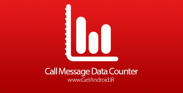 دانلود Call Message Data Counter Donate 2.4.1 برنامه محاسبه گر تماس، پیام و اینترنت اندروید