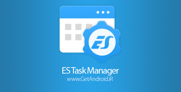 دانلود ES Task Manager (Task Killer) 2.0.6.2 برنامه تاسک منیجر اندروید
