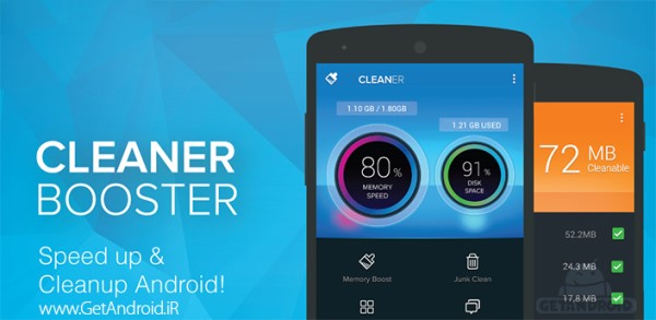 دانلود Cleaner – Master Booster Pro 2.4.3 نرم افزار افزایش سرعت گوشی اندروید