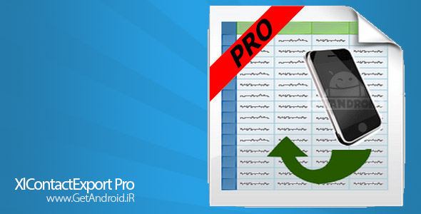 دانلود XlContactExport Pro v1.1.2 برنامه پشتیبان گیری از مخاطبین اندروید