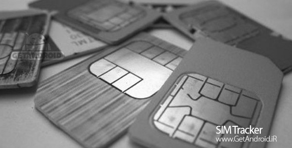 دانلود SIM Tracker 1.1 برنامه ردیابی گوشی دزدیده شده با سیمکارت اندروید