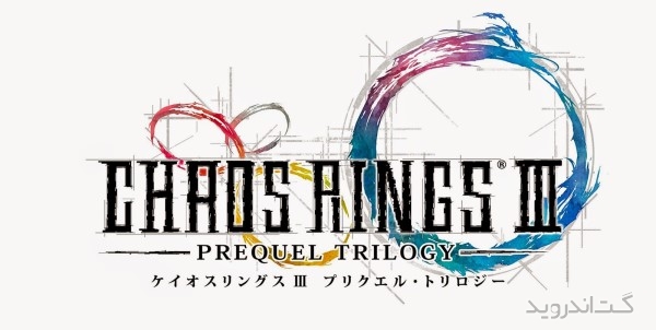 دانلود CHAOS RINGS III 1.1.1 بازی حلقه هرج و مرج 3 اندروید