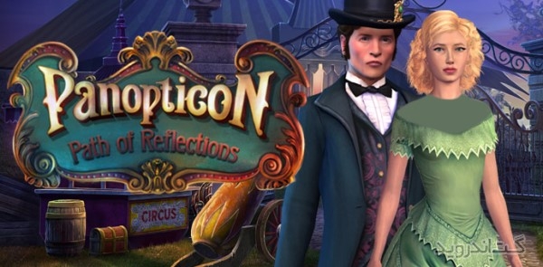 دانلود Panopticon: Path of Reflection 1.0 بازی راه بازتاب اندروید
