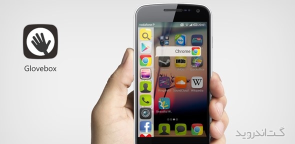 دانلود Glovebox Premium – Side launcher 3.4.2.2 لانچر کنار صفحه اندروید