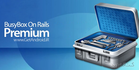 دانلود Busybox On Rails Premium 5.1.80 برنامه نصب، حذف و بررسی بیزیباکس اندروید