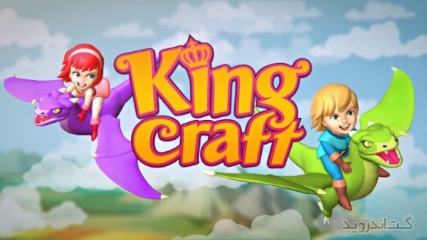 دانلود Kingcraft – Harvest Blast 2.0.91 بازی میوه ها و جواهرات همرنگ اندروید