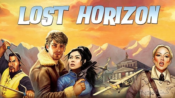 دانلود لاست هورایزن Lost Horizon 1.0.3 بازی بهشت گمشده اندروید