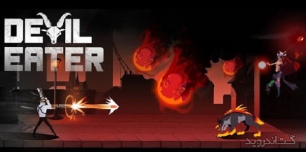 دانلود Devil Eater 4.02 بازی شکارچی شیطان اندروید