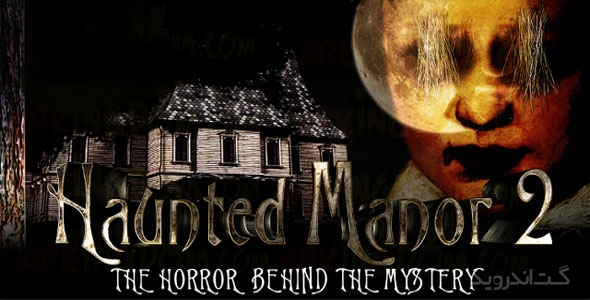دانلود Haunted Manor 2 – Full 1.8 بازی ترسناک خانه متروکه 2 اندروید