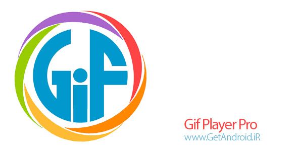 دانلود Gif Player Pro 3.4.1.1 برنامه نمایش تصاویر متحرک گیف اندروید
